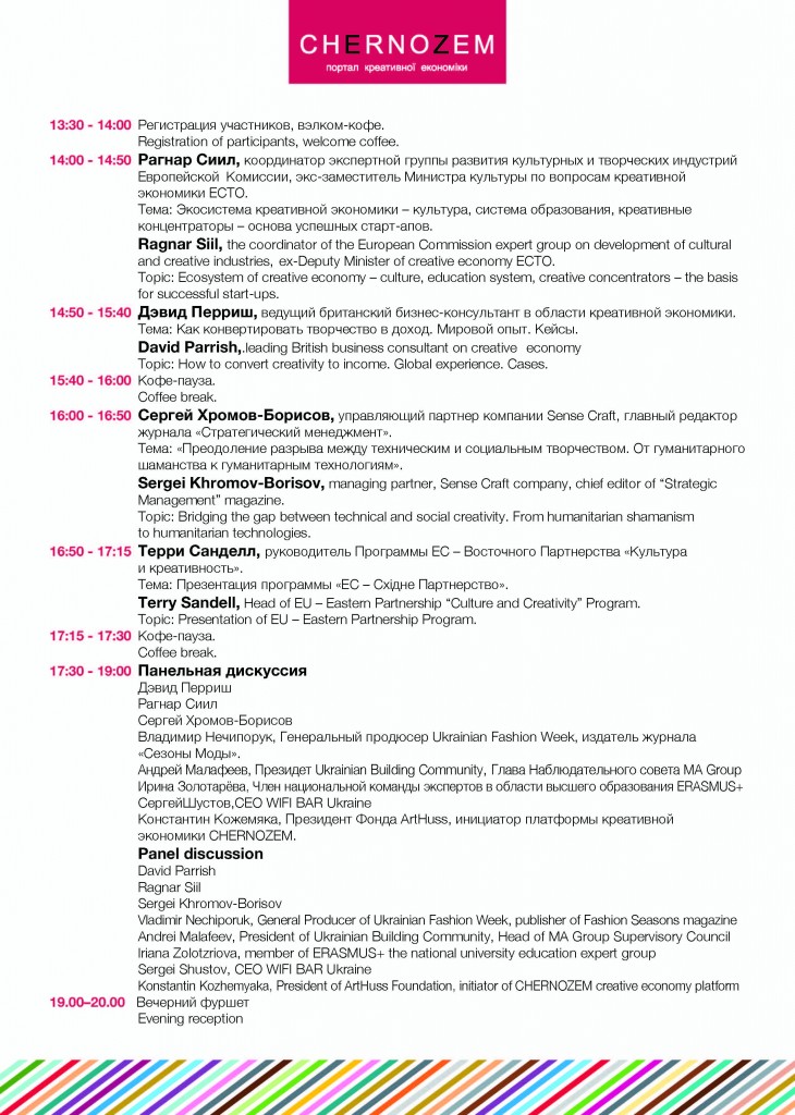 programma_forum_A4_3str