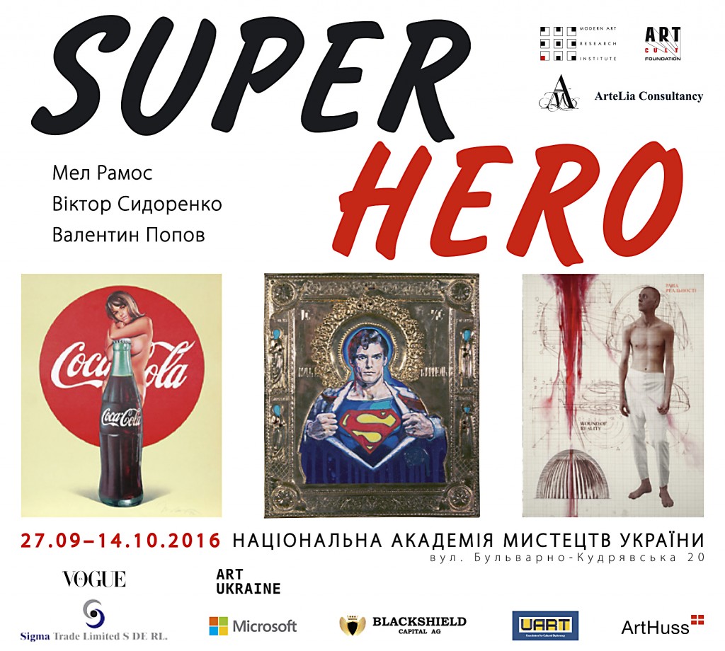 2016 - SUPERHERO - 148х133 mm with logo UKR