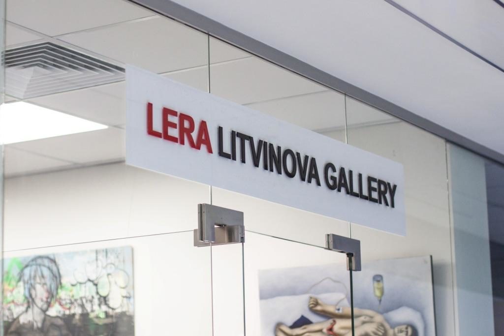 Lera Litvinova Gallery