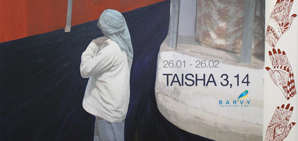 Арт-пространство "Barvy": Taisha 3,14