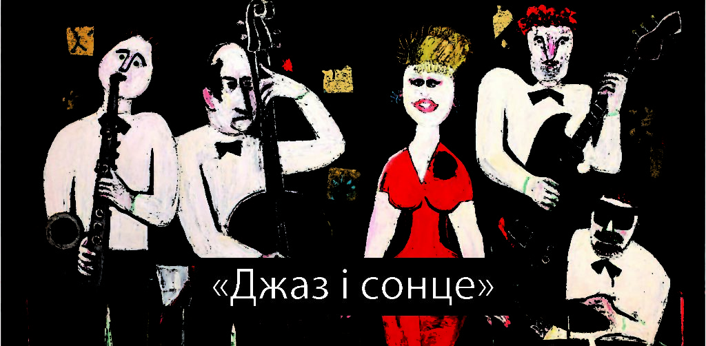 priglos_210x100_patyk_muzey_f