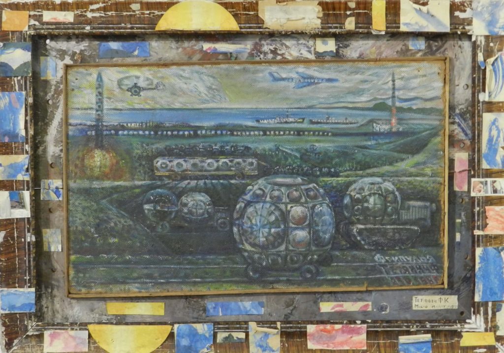 Місто майбутного 57,5х37,5