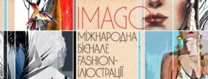 imago