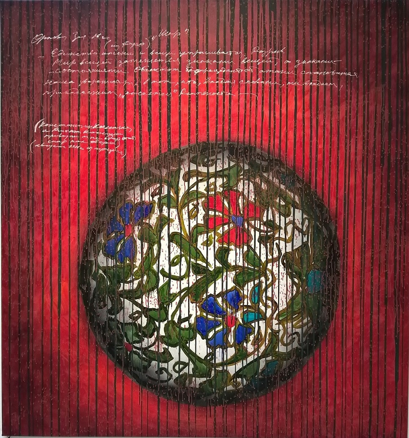 wp_20161012_15_56_19_pro-min