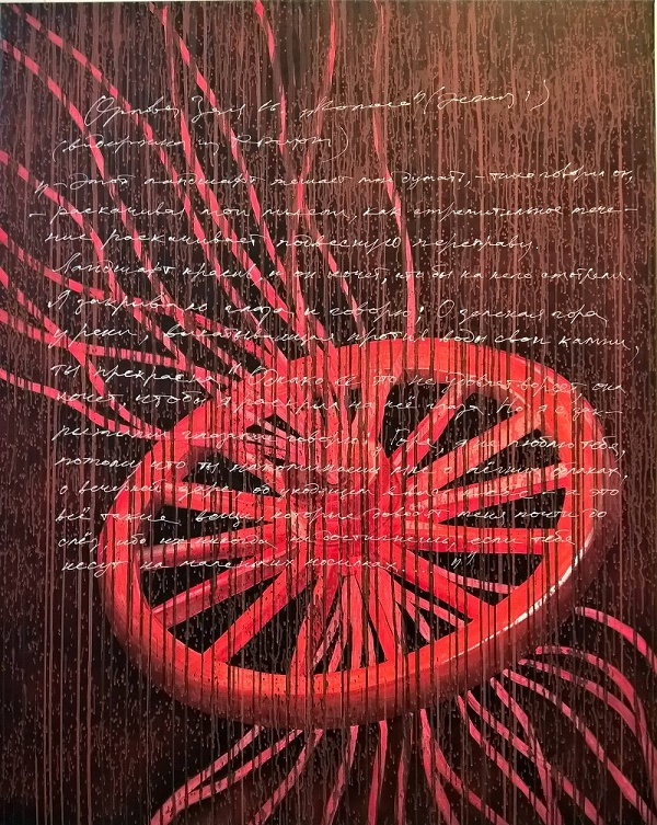 wp_20161012_16_20_01_pro-min