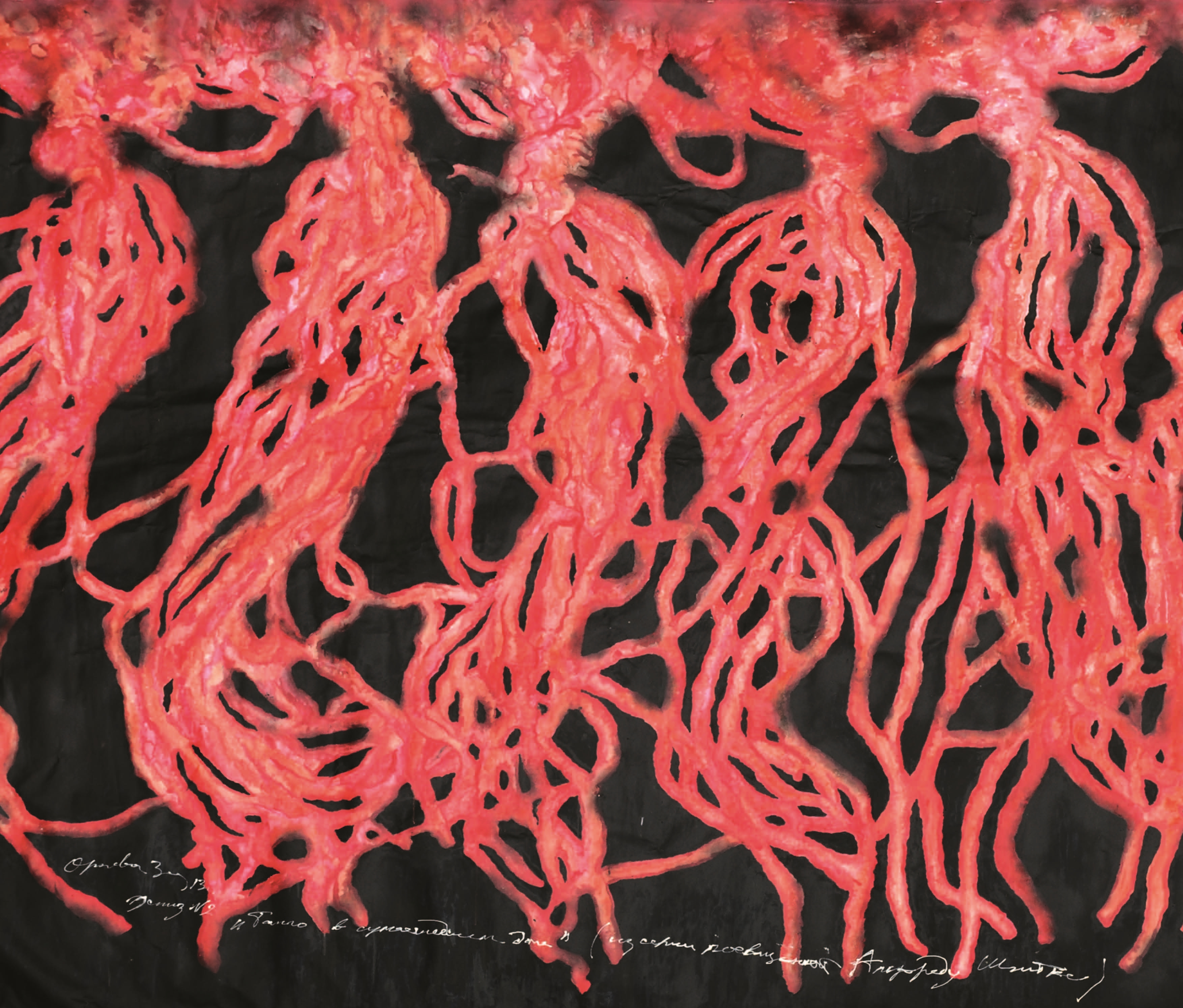 шнитке танго в сумасшедшем доме слушать