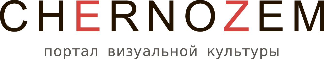 logo_CHERNOZEM_RUS_portal vis kult
