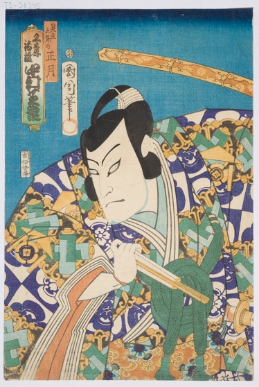 Тойохара Кунітіка (1835 - 1900) Кудо Сукетсуне. Папір, кольорова гравюра на дереві. 1855