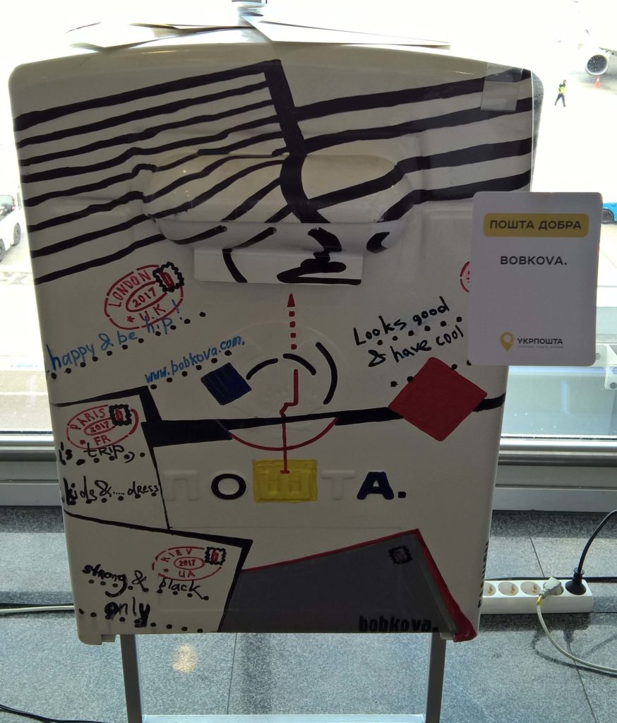 wp_20170510_17_17_23_pro