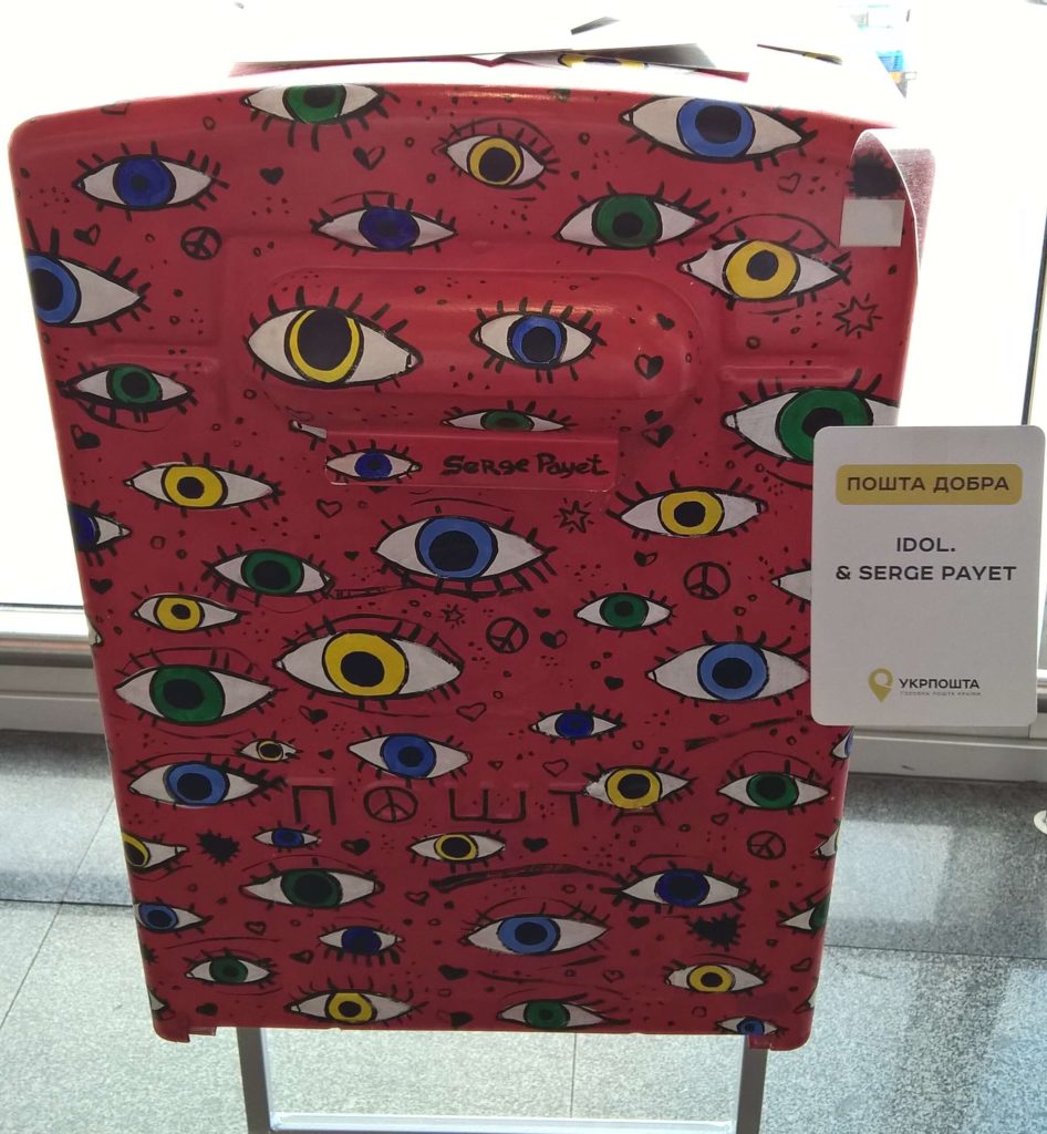 wp_20170510_17_18_10_pro