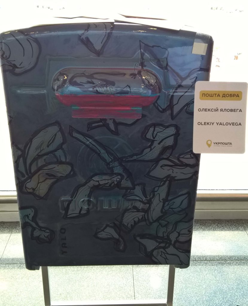 wp_20170510_17_18_26_pro