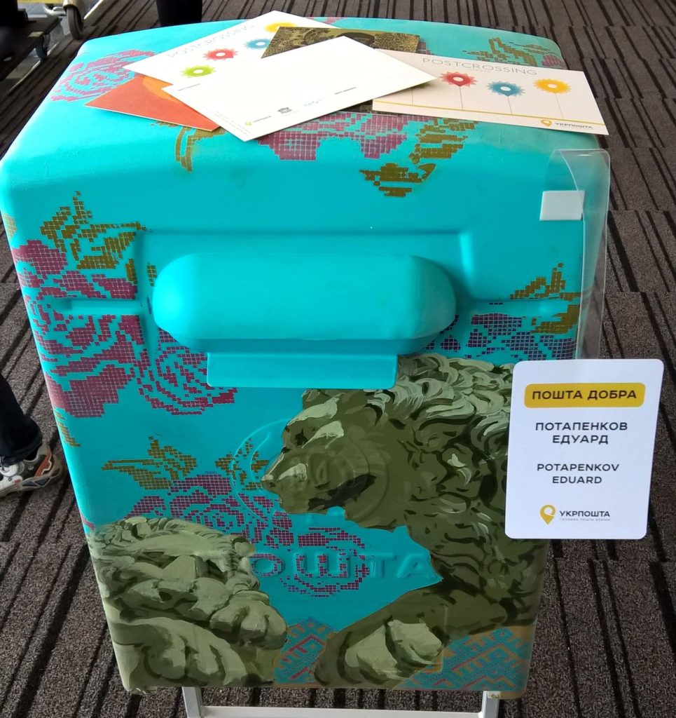 wp_20170510_17_19_31_pro