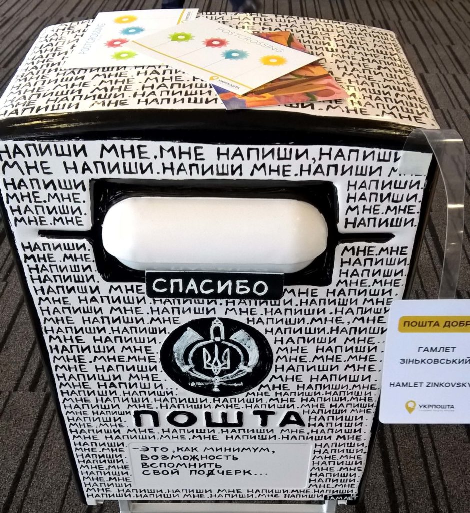 wp_20170510_17_20_10_pro