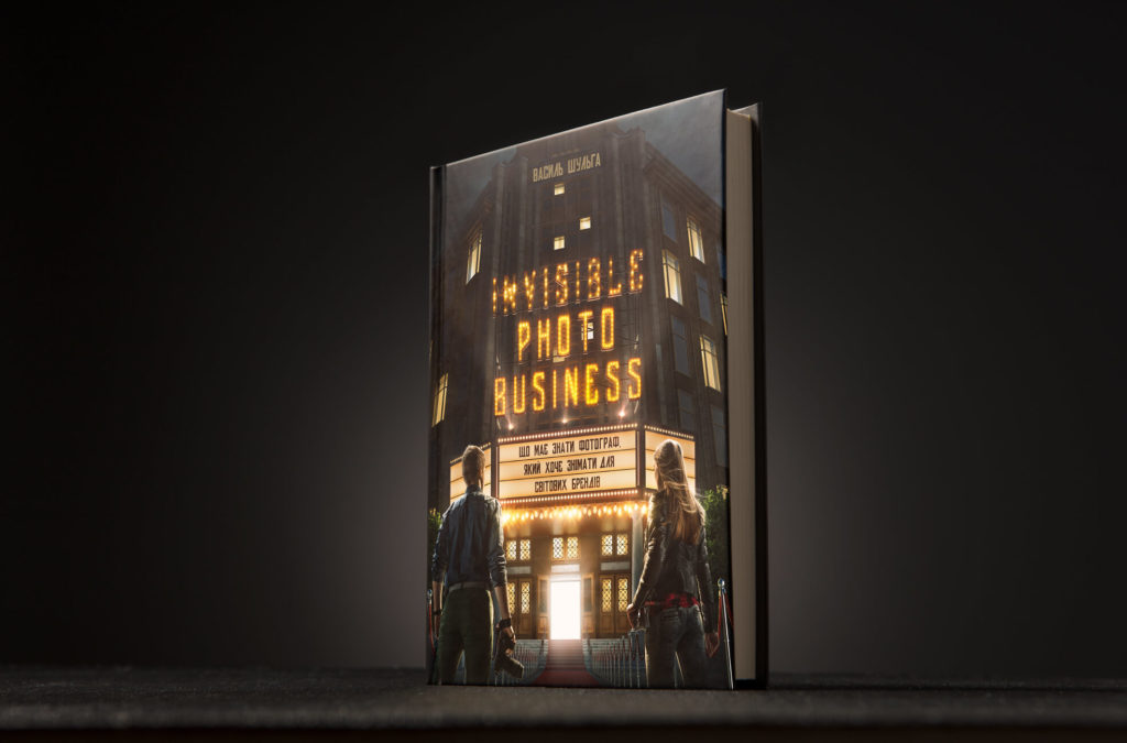invisible-photo-business-1