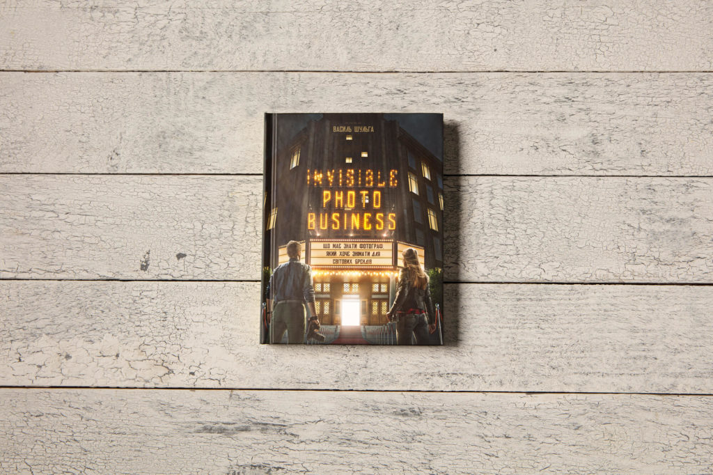 invisible-photo-business-4