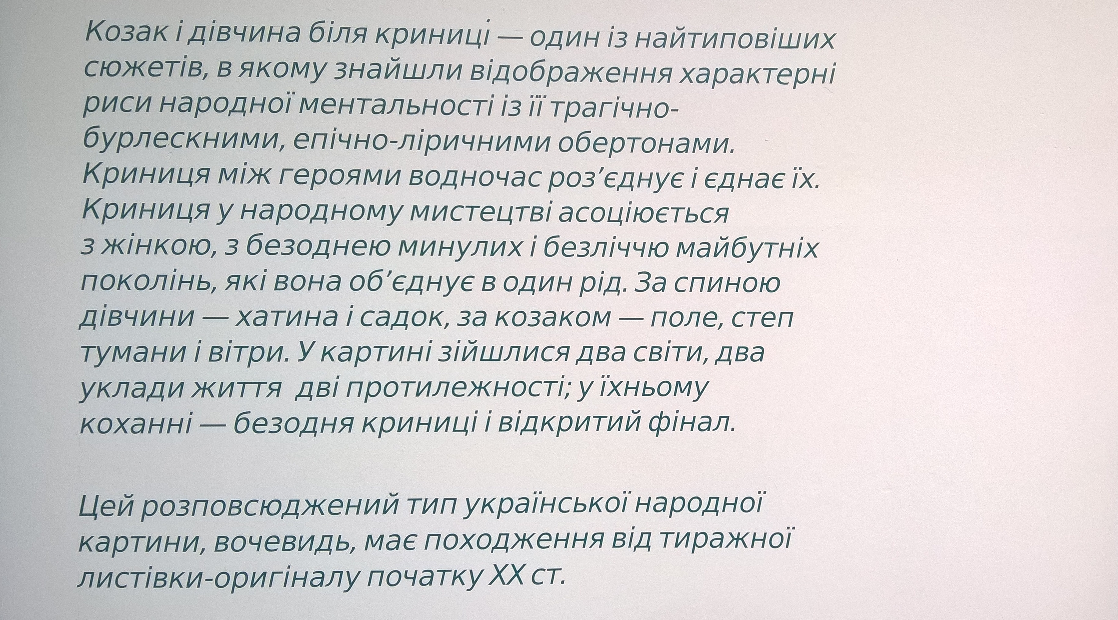 wp_20170413_18_12_17_pro