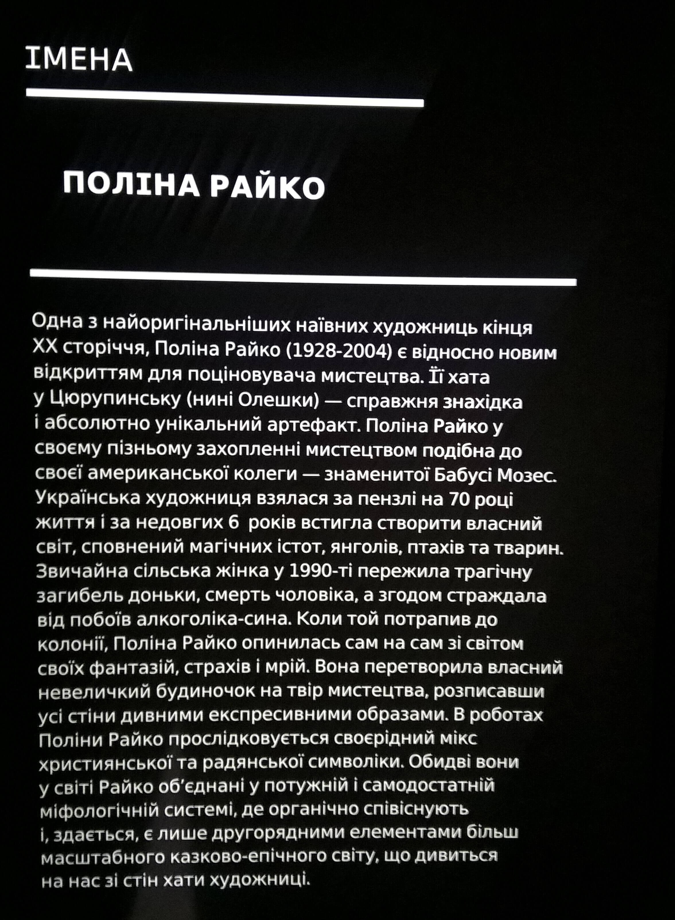 wp_20170413_18_22_18_pro