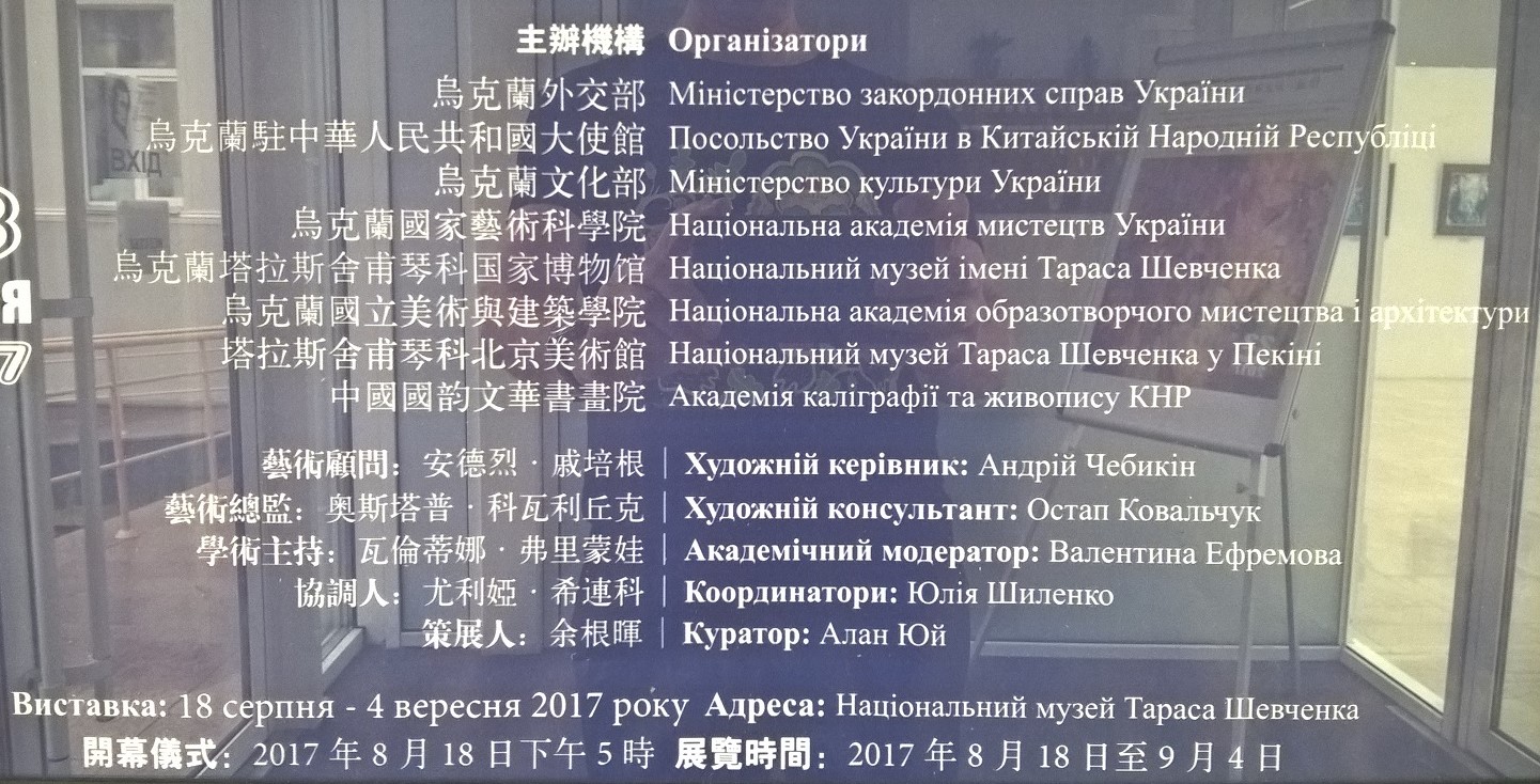 wp_20170822_17_24_31_pro
