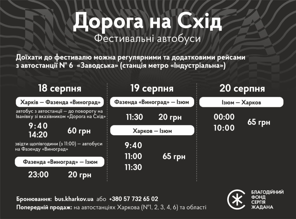 avtobusy-2