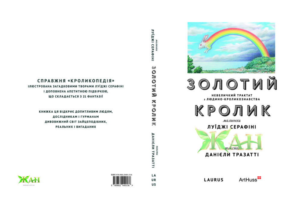 supercover_jan_kalka