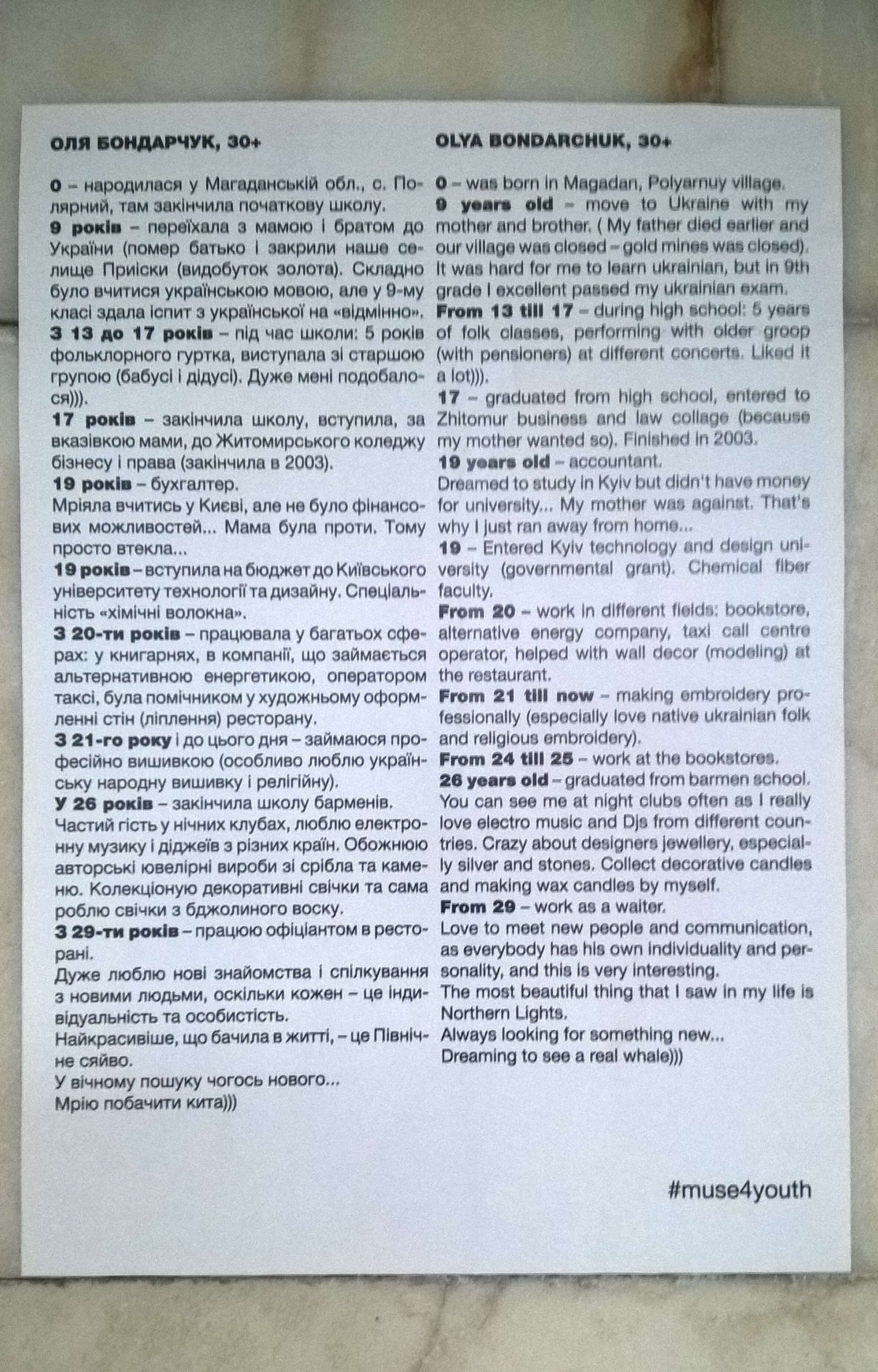 wp_20171003_19_51_43_pro