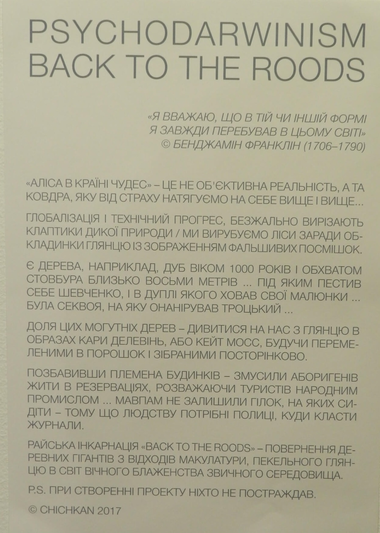 dscn0004