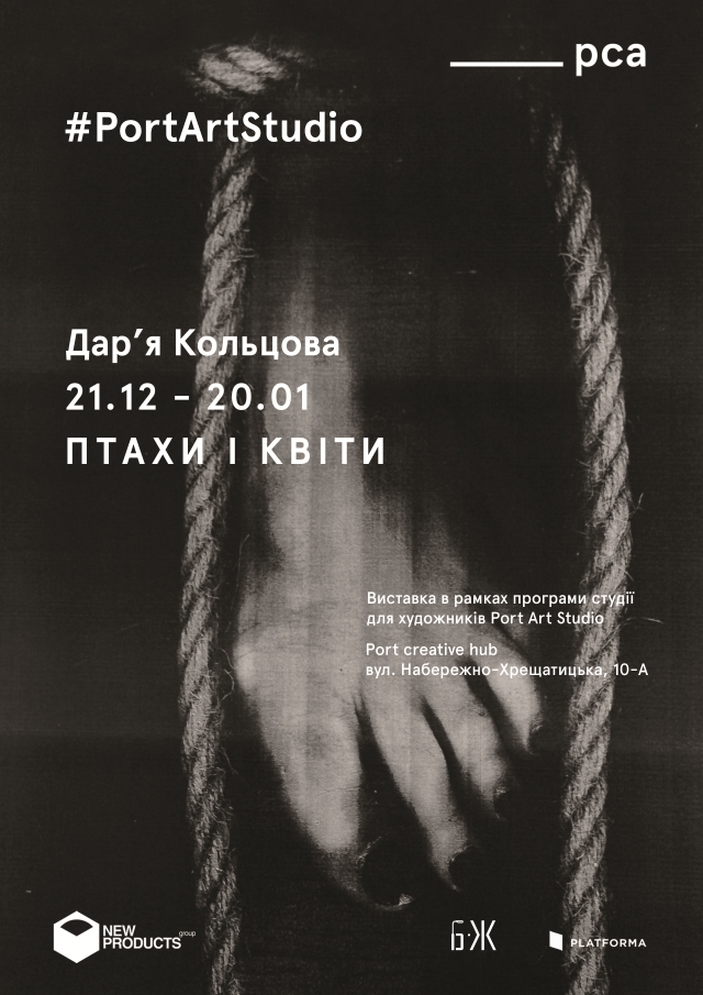 kolcova-afisha