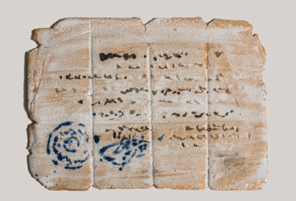 Ідентифікаційний код, з серії «Крихкість Ідентифікації», шамот, полива, 14 х 20 х 0,5 см, 2014