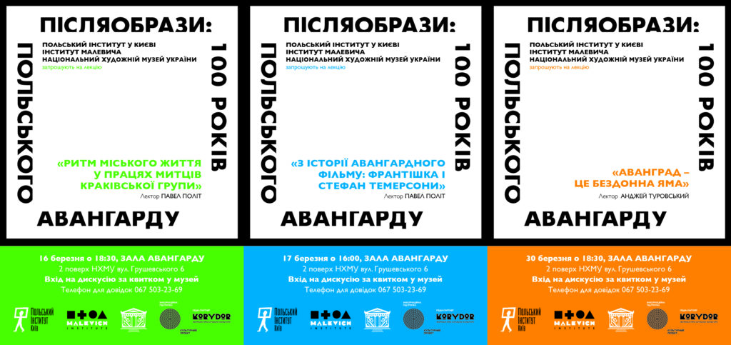 sbor