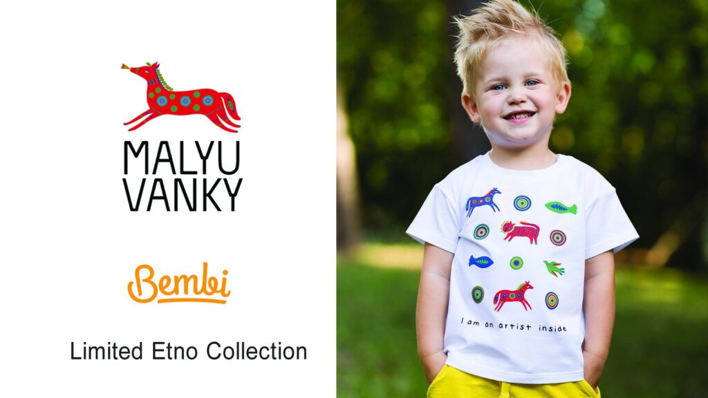 Фабрика дитячого одягу Bembi випустила колекції з казковими малюнками Івана Приходька