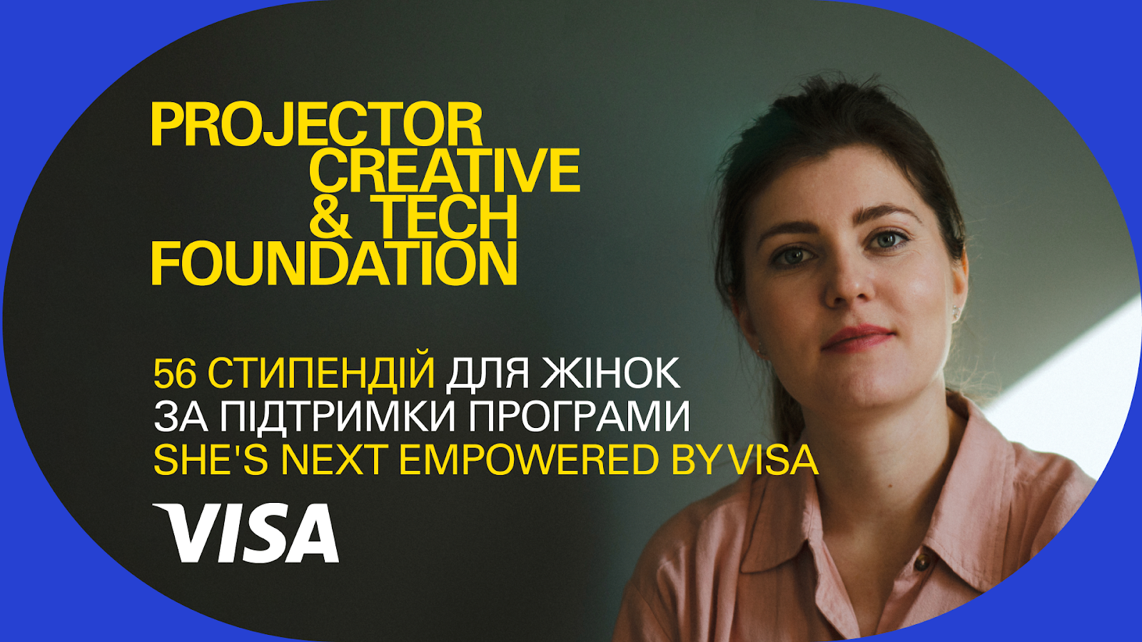Projector Foundation запустила перші навчальні групи для жінок за підтримки програми She's Next Empowered by Visa